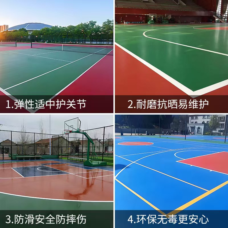 晋城市塑胶跑道材料塑胶篮球场 - 方案